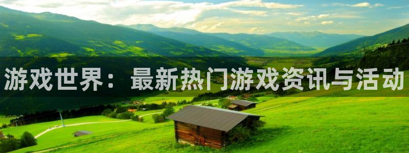 天美娱乐app