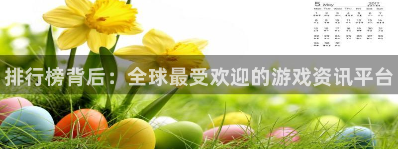 天美娱乐集团
